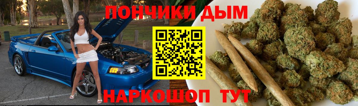 МАРИХУАНА планчик  Бошки Шишки AK-47  Сызрань  Вход с VPN 